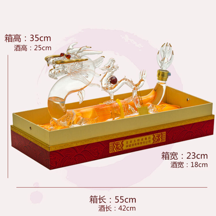 五粮液股份龙酒52度浓香型粮食白酒 500ml*1瓶【图片 价格 品牌 评论