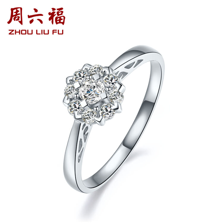 周六福珠宝 18k金克拉效果求婚结婚订婚倾世钻石戒指