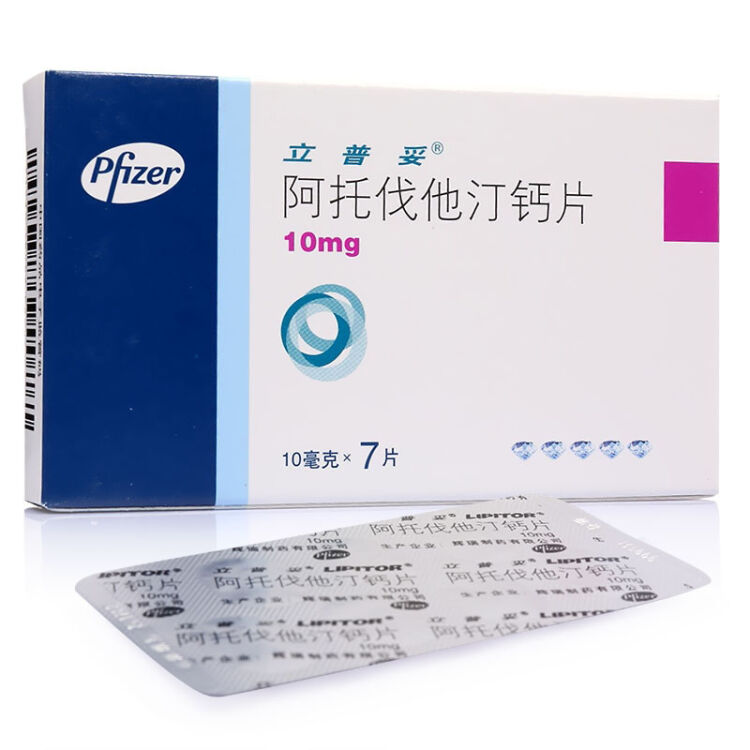 立普妥 阿托伐他汀钙片 10mg*7片