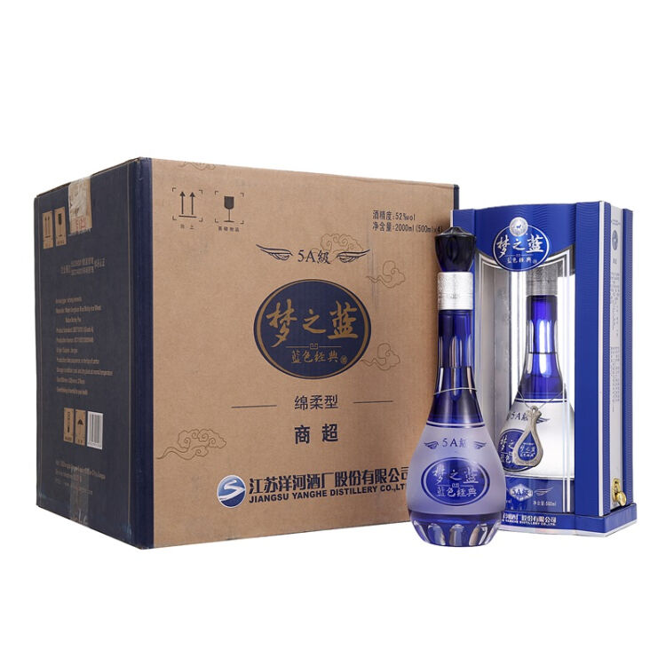 洋河蓝色经典 5a级梦之蓝 52度 整箱装白酒 500ml*4瓶