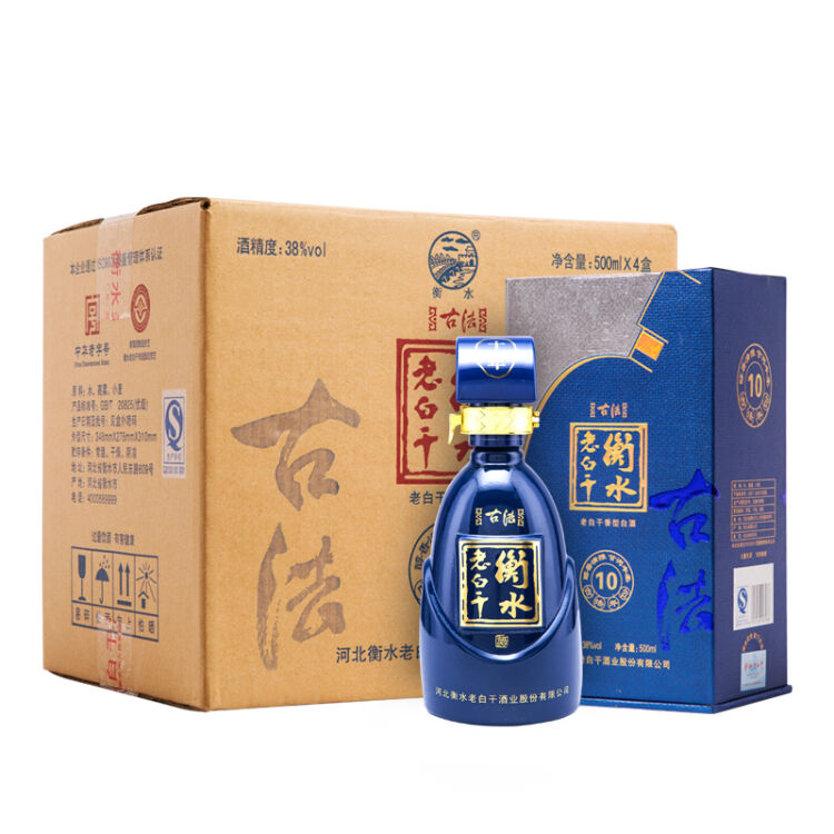 【酒厂直营】衡水老白干38度古法10 500ml*4瓶 老白干