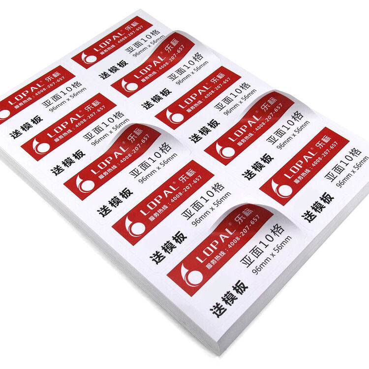乐标(lopal)a4不干胶标签打印纸/书写纸空白背胶分类贴纸/喷墨激光