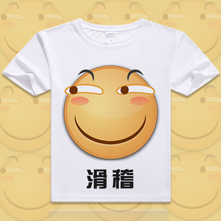 kting homme滑稽 搞笑贴吧 皮皮虾表情 恶搞创意带文字t恤 舒适透气