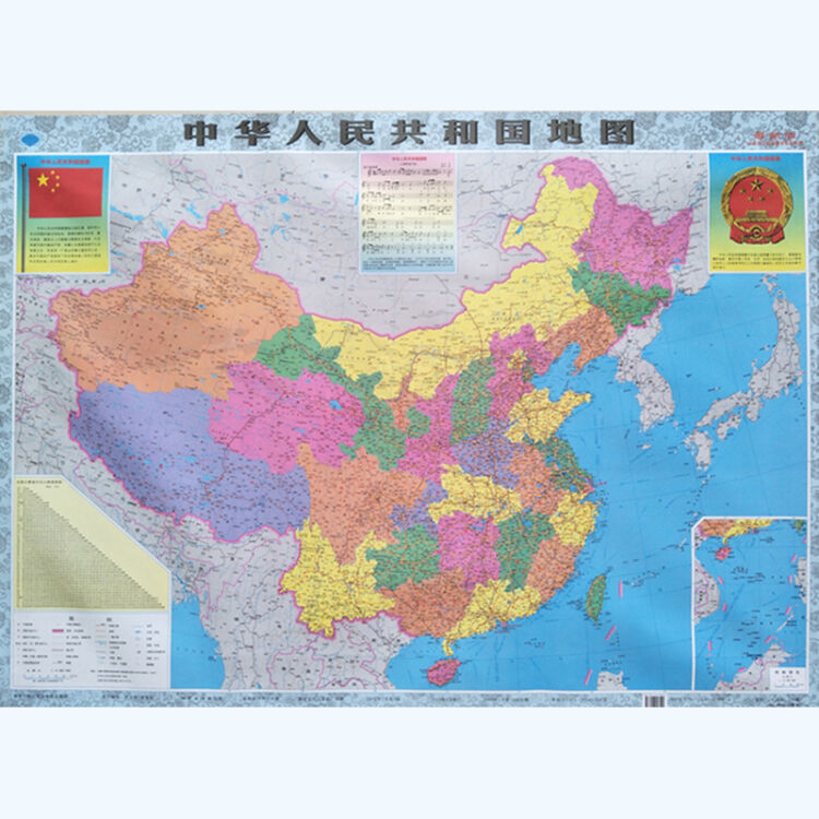 仕林轶语 中国地图世界地图 北京上海天津重庆23个省份地图学校卧室