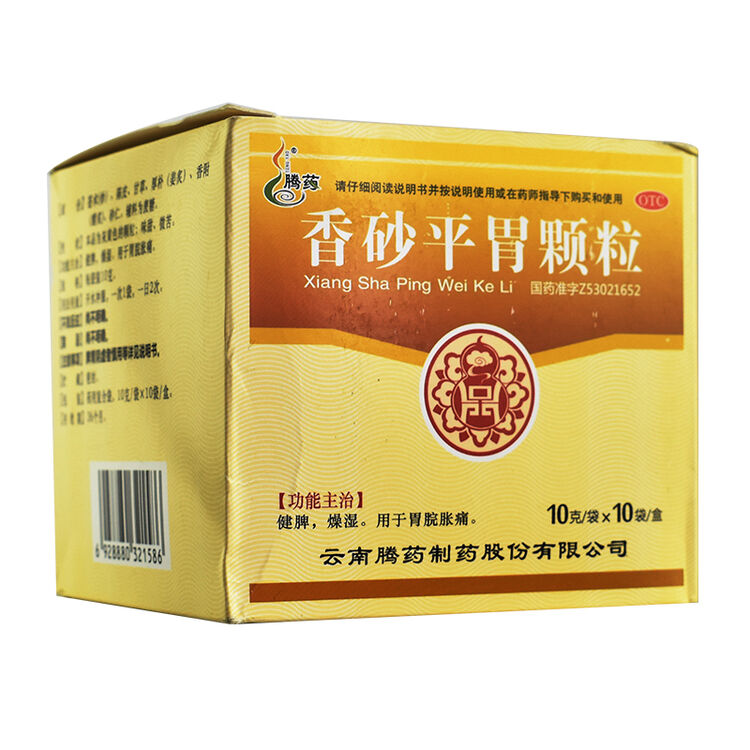 腾药 香砂平胃颗粒10g*10袋/盒 6盒 1个月用量