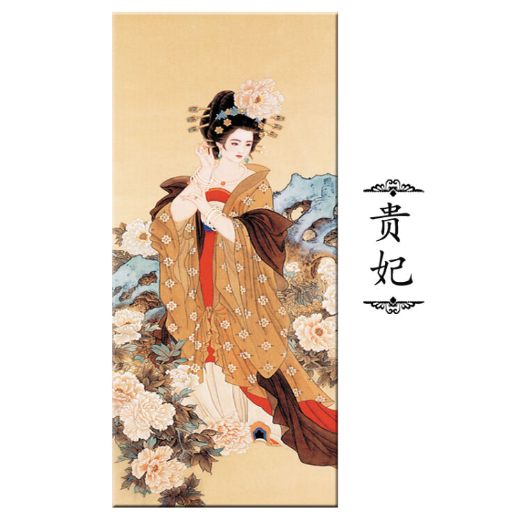 新中式客厅装饰画沙发背景墙四联挂画古代四大美女仕女图古典壁画sn