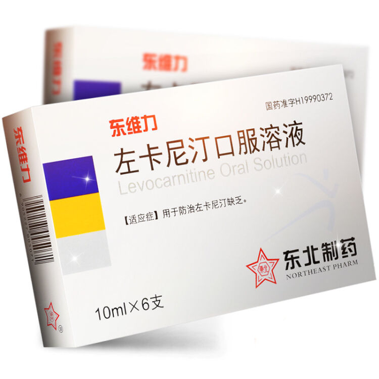 东北 东维力 左卡尼汀口服溶液 10ml*6支/盒 一盒装(约5天用量)