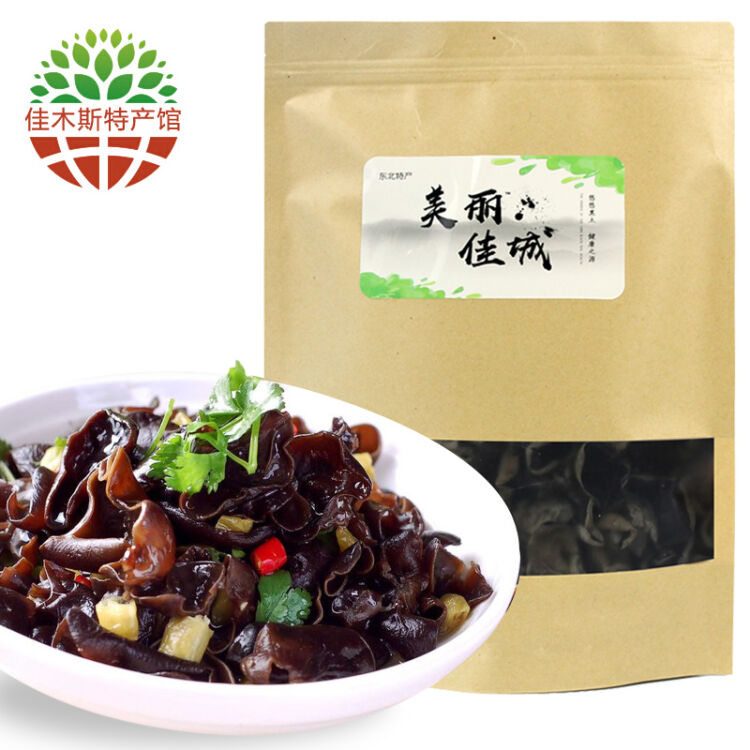 【佳木斯馆】房新莹 秋木耳南北干货东北特产初秋新货