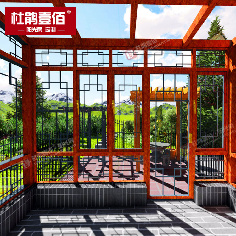 中堂小区庭院阳光房设计图一楼庭院阳光房玻璃阳光房北京阳光房专属