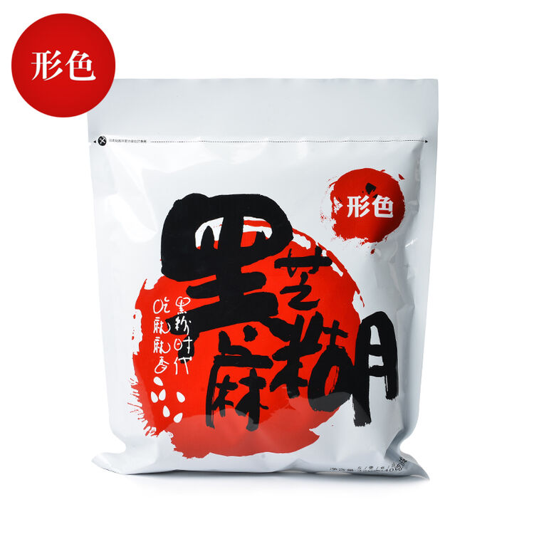 形色 黑芝麻糊320g 独立包装 谷物早餐冲调即食饮品