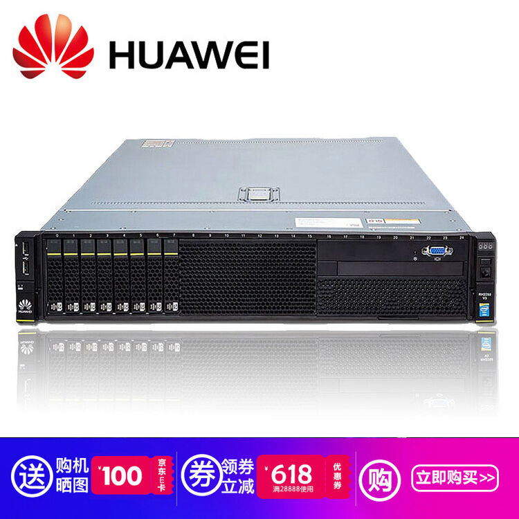 华为(huawei) rh2288h v3 2u双路机架式电脑服务器主机丨可支持gpu 1*