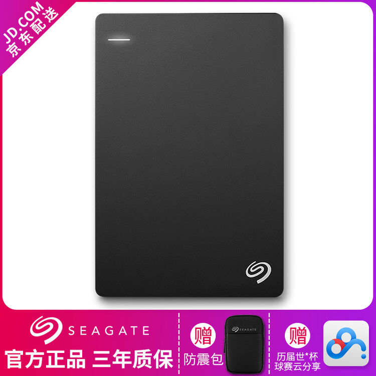 1t移动硬盘实际容量_1t硬盘的实际容量约_1t固态硬盘实际容量