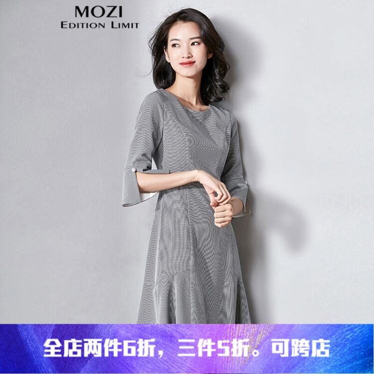 mozi千鸟格鱼尾裙连衣裙女装2018春装新款收腰显瘦复古喇叭袖a字裙