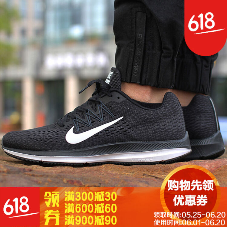 nike耐克男鞋2018耐克官方旗舰夏季新款运动鞋低帮轻便舒适减震耐磨