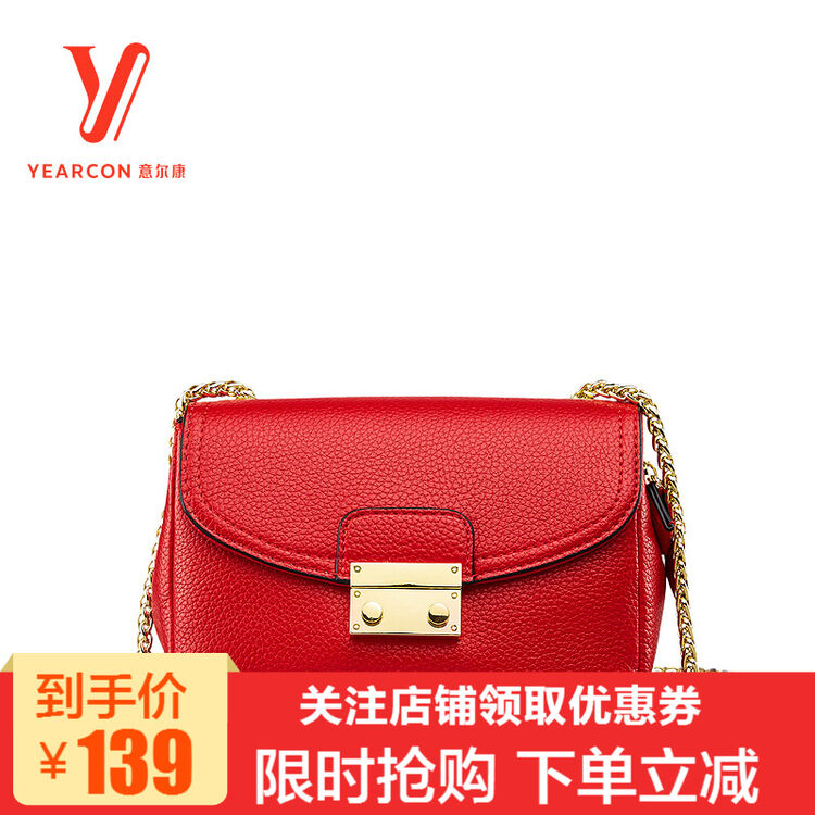 【限时抢购】意尔康女包 单肩包女2018新款斜跨小方包女士包包 红色