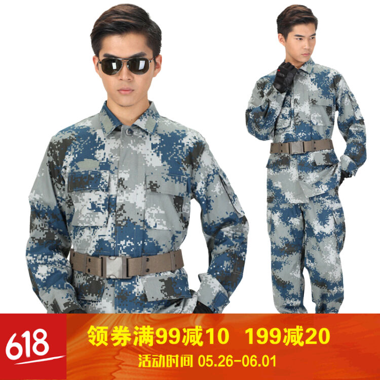 卓伦尚品 城市迷彩服套装 男空军夏季作训服特种兵军装空降兵训练服