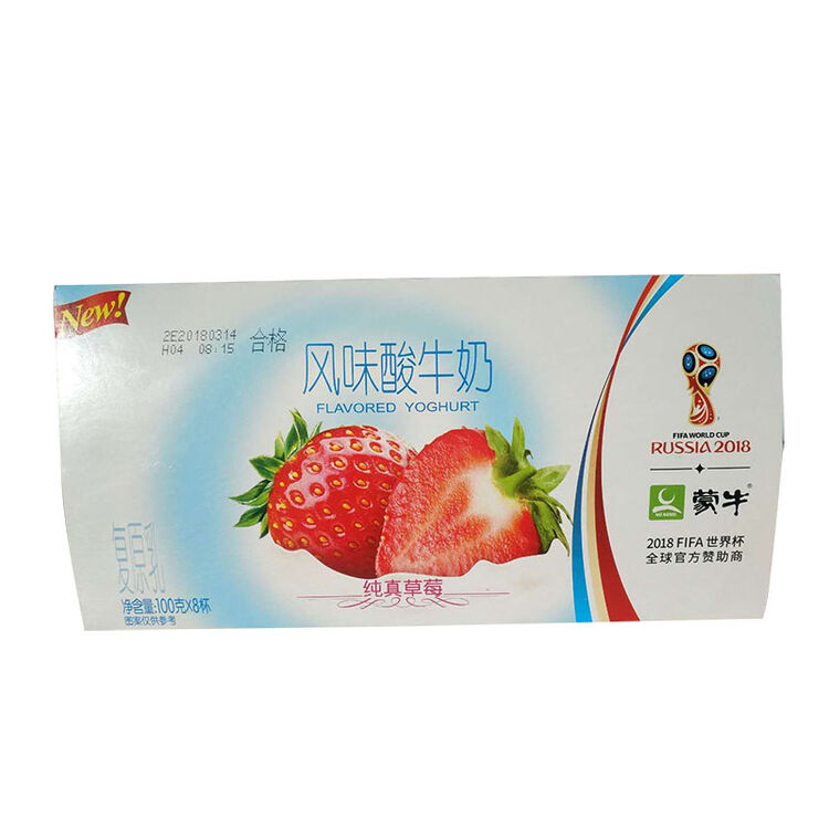 蒙牛草莓风味发酵乳酸奶 100gx8连杯装x2排 风味酸牛奶 产发