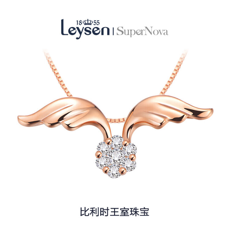 leysen1855莱绅通灵王室珠宝 天使之翼金18k钻石吊坠