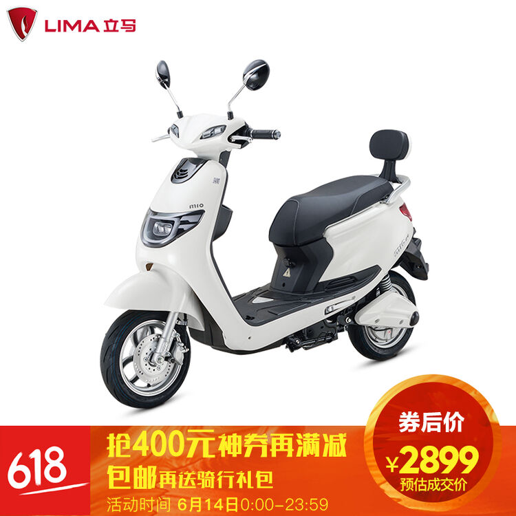 立马 电动车 mio(咪欧)炫彩版 两轮电动车 小龟王款两轮电动车 60v