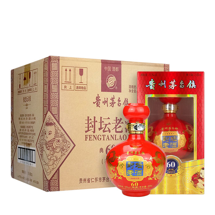 贵州茅台镇52度封坛老酒 60典藏浓香型高度纯粮食白酒