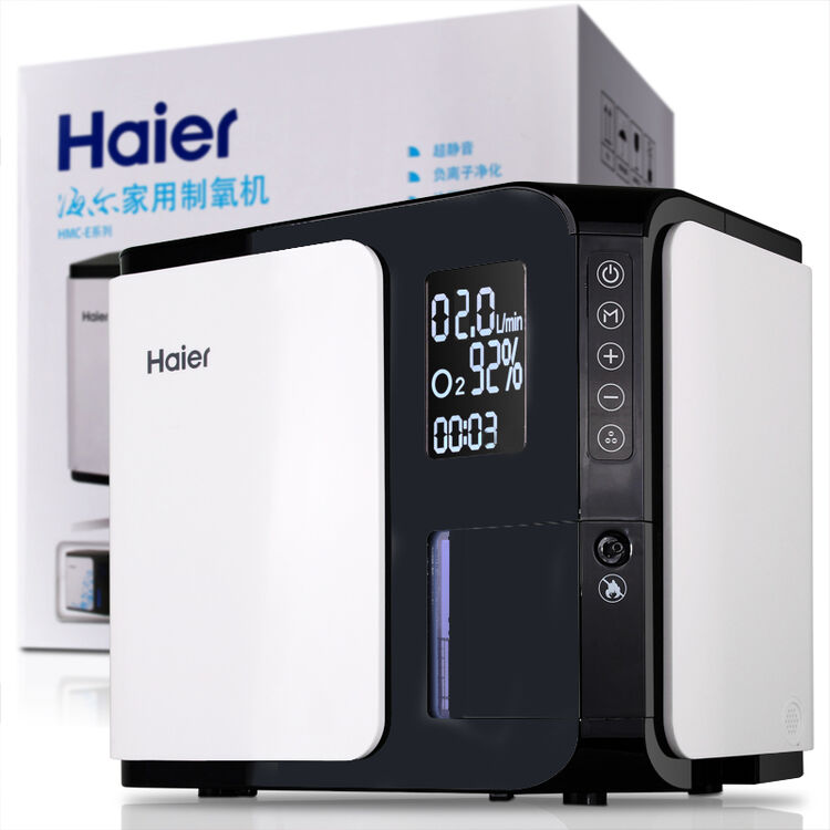 海尔 家用制氧机吸氧机老人孕妇氧气机 便携医用制氧器hmc-eha 2l机2