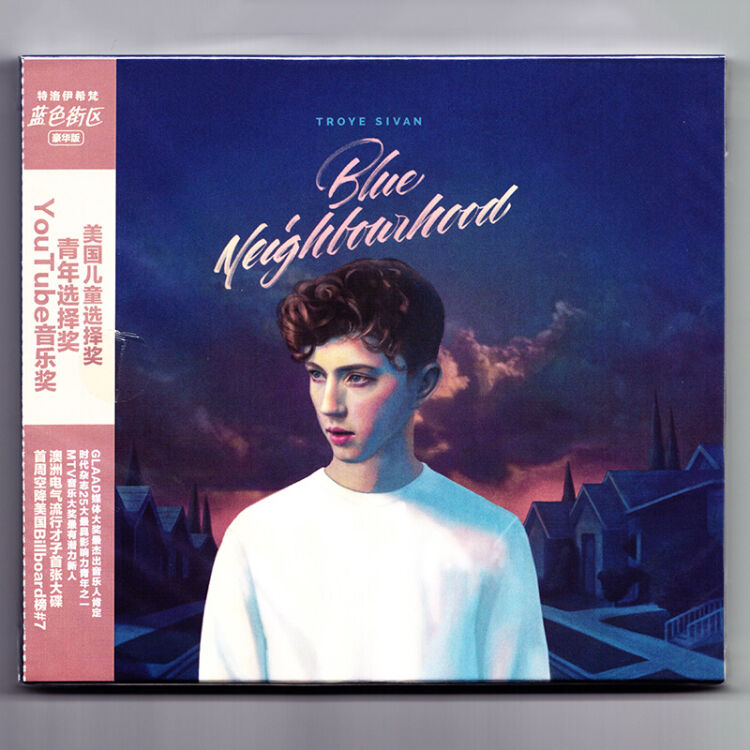 戳爷/特洛耶·希文 蓝色街区 troye sivan blue neighbourhood cd