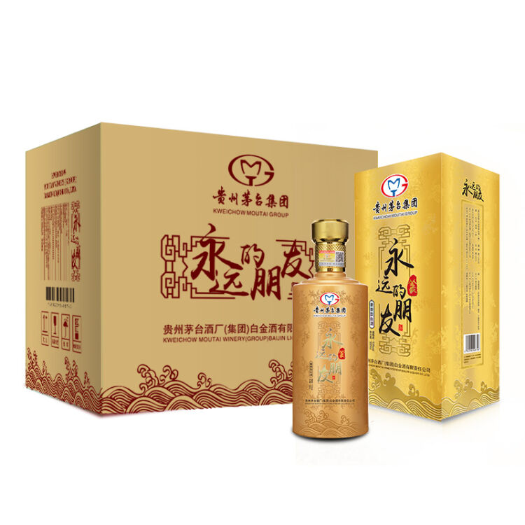 白金酒 贵州茅台集团白金酒公司 永远的朋友出品·义