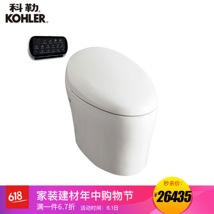 科勒(kohler) 新悦超感连体坐便器 智能马桶k-4026t升级款77780【现货