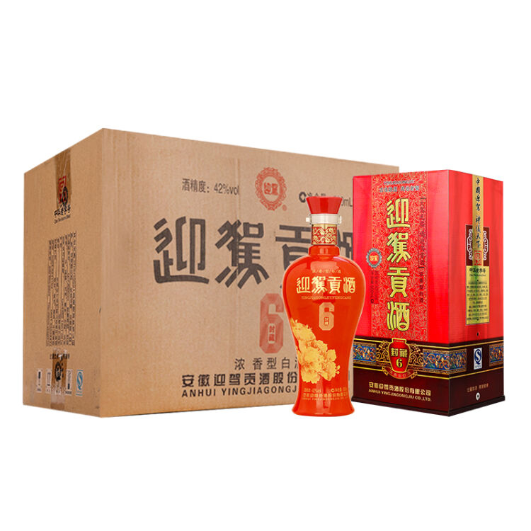 关注                  【酒厂自营】剐水酿造,粮食好酒领券立减300!