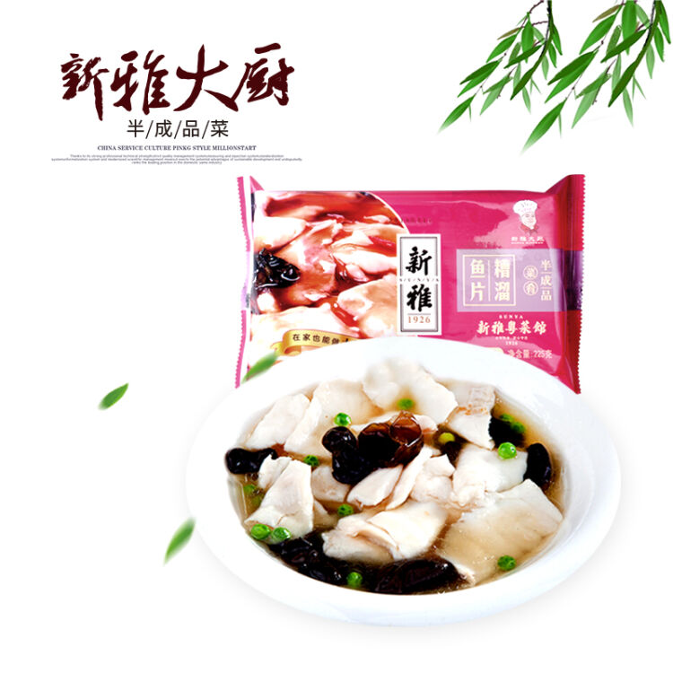 新雅大厨 糟溜鱼片 225g 方便菜