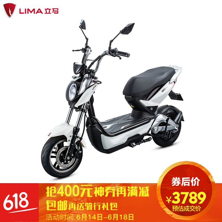 立马 电动车 vike跨界两轮电动车 运动型两轮电动车 60v 上市特别版