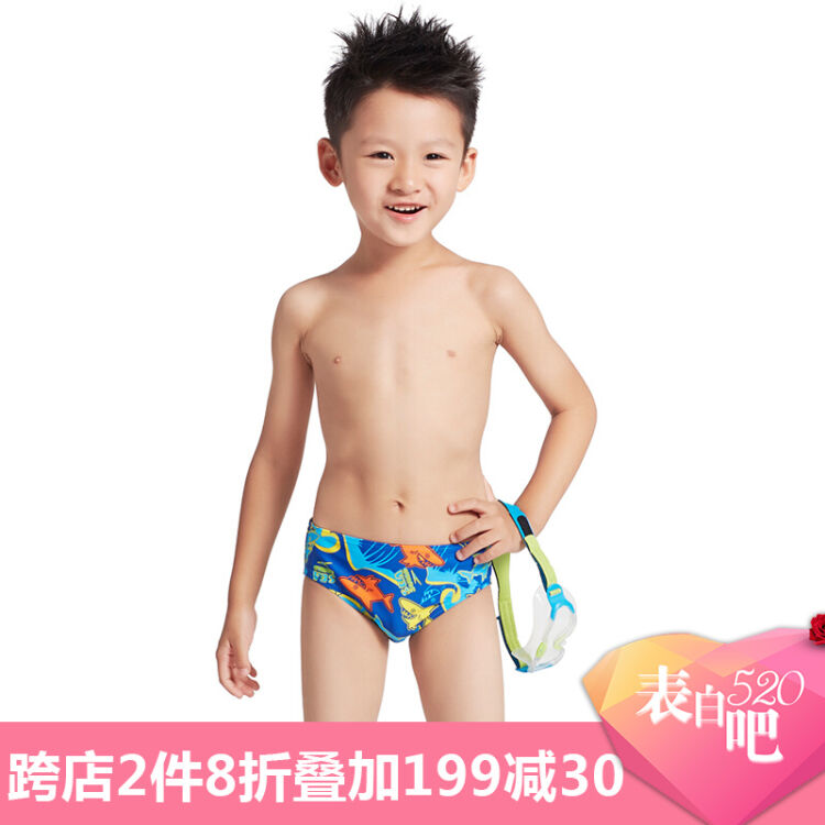 速比涛(speedo) 儿童泳裤 小男孩男童三角泳裤 舒适耐穿游泳裤 宝宝