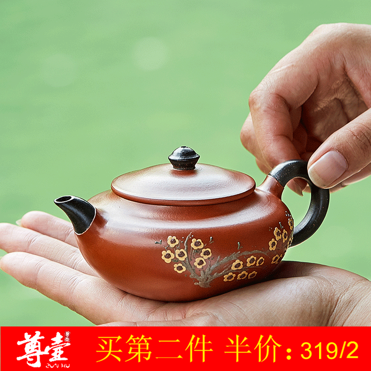 尊壶 茶壶宜兴紫砂壶名家手工民间艺人丁燕萍堆绘双色