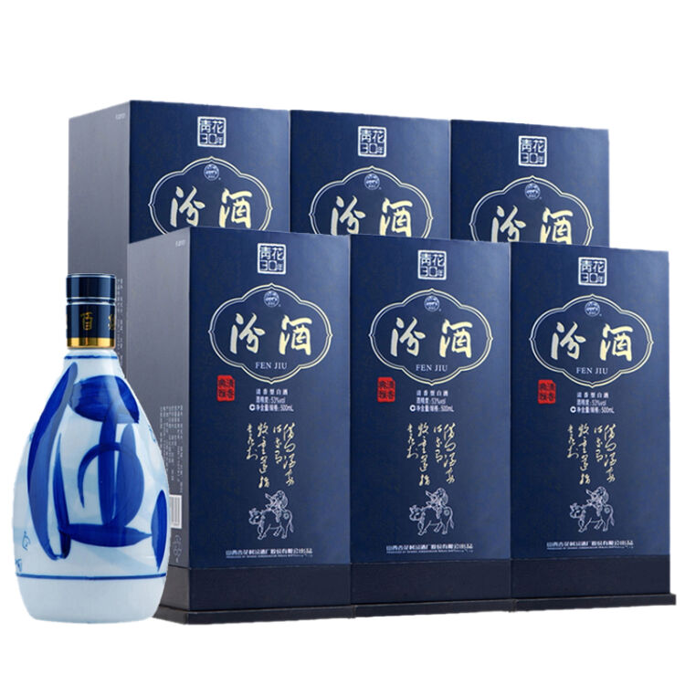 汾酒 山西杏花村 清香型白酒 青花瓷 三十年(30年)53度 500ml*6整箱装