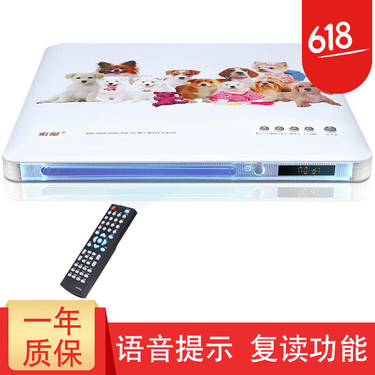 索爱dvd播放机妈咪evd播放器卡拉ok游戏vcd影碟机u盘复读学习机看戏机烫金高清包图片