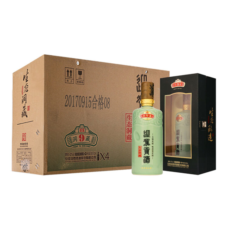 迎驾贡酒 生态洞藏9 42度 500ml*4瓶 整箱装白酒