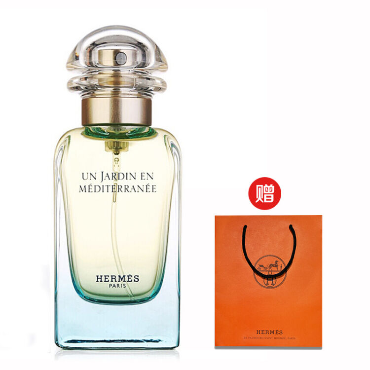 爱马仕(hermes) hermes爱马仕 女士香水 地中海花园女士香水 50ml