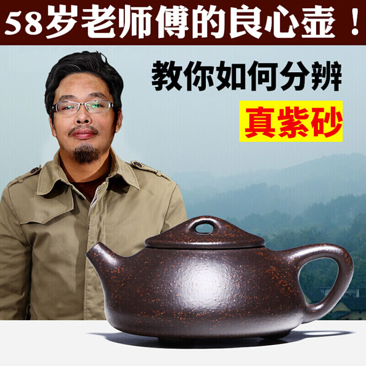 徐保国 紫砂壶套装 宜兴紫砂纯全手工茶壶 功夫茶具黑金砂石瓢壶 9孔