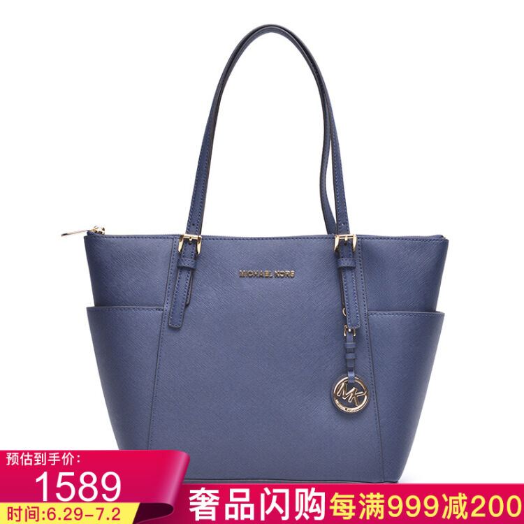 michael kors 迈克.高仕女包 女士时尚手提包 94216