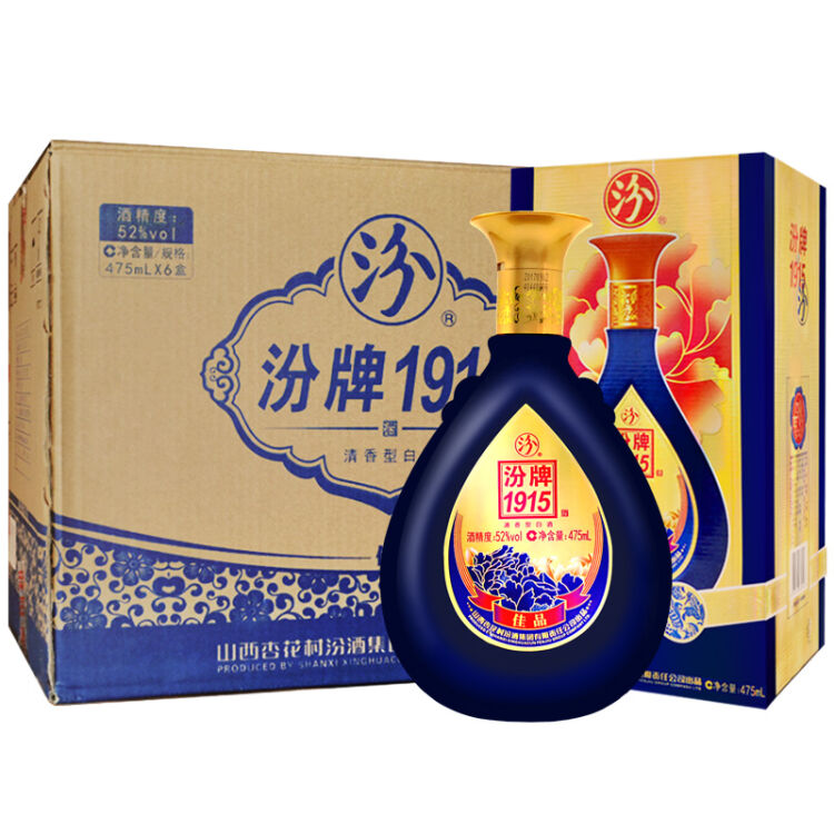 汾酒集团 汾牌1915佳品52度原浆酒珍藏陈酿 475ml*6瓶