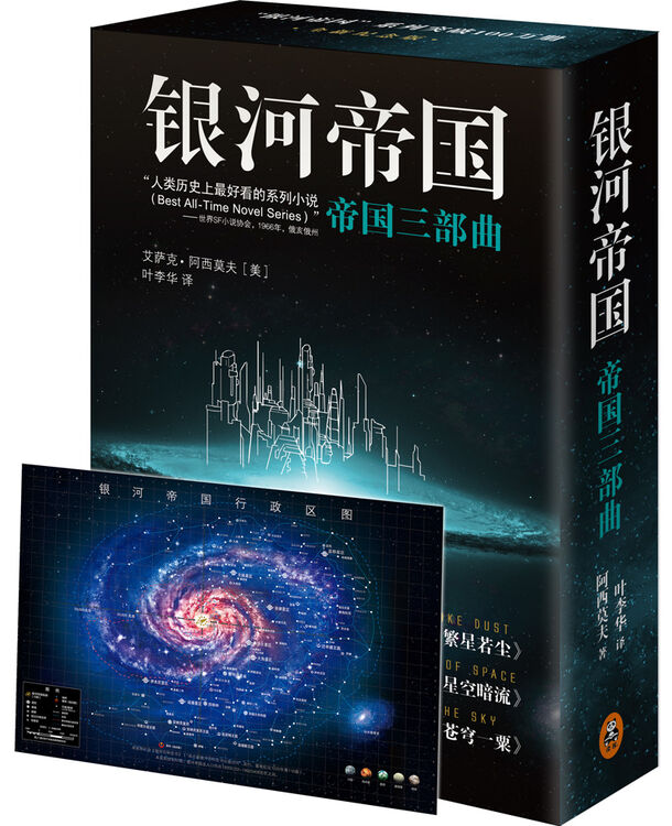 评价