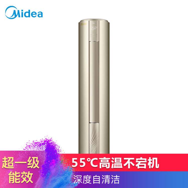 美的(midea)3匹 m刻 超一级能效 变频冷暖 智能wifi圆柱空调柜机 kfr