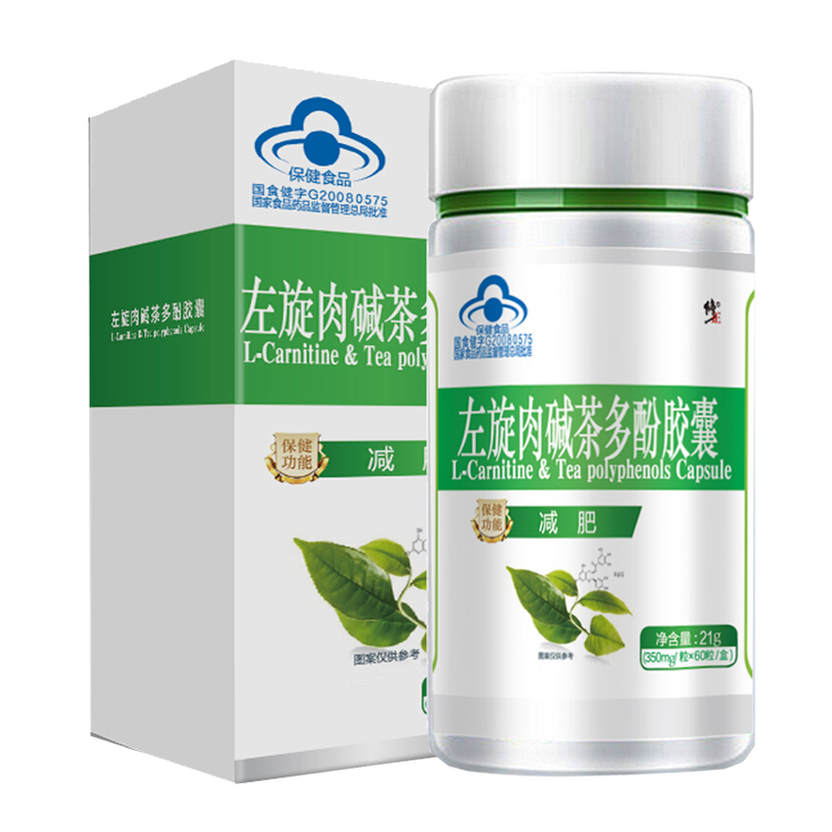 抑制左旋肉碱茶多酚瘦脸60粒食欲减肥产品非修正胶囊减肥药1瓶吃果拉肚子男女吗正常图片