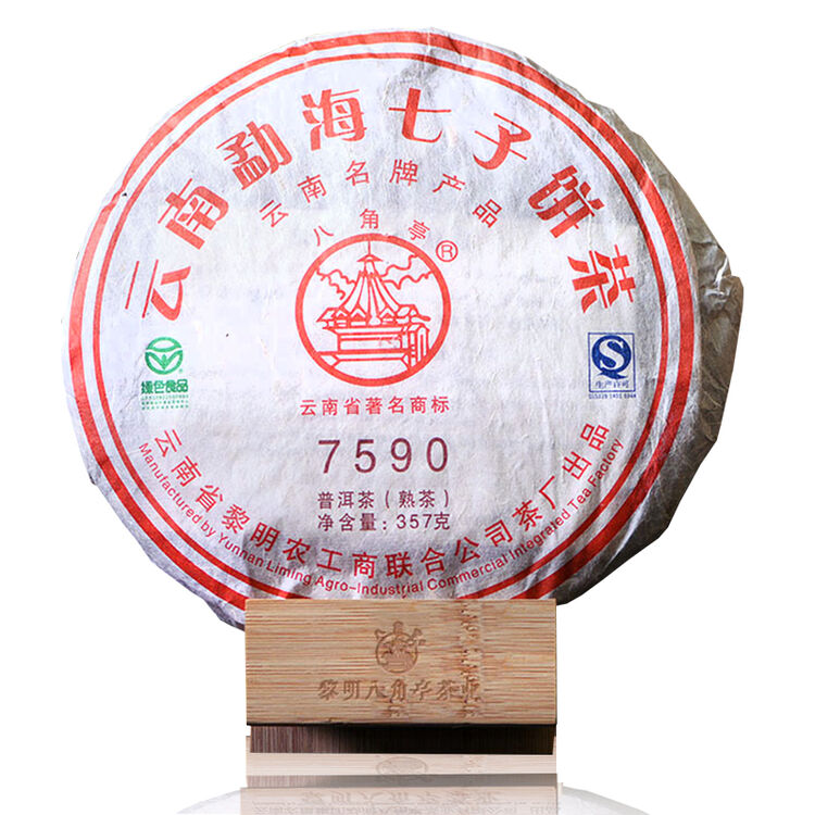 勐海八角亭 黎明茶厂 2011年7590 357g/饼普洱茶叶熟茶