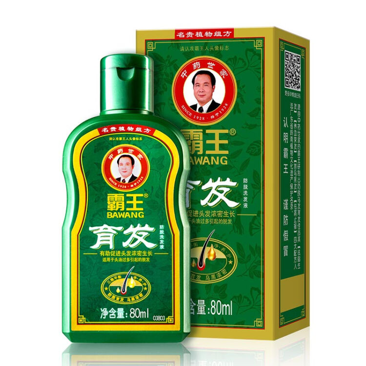 霸王防脱洗发水增发密发控油防掉发洗发液80ml