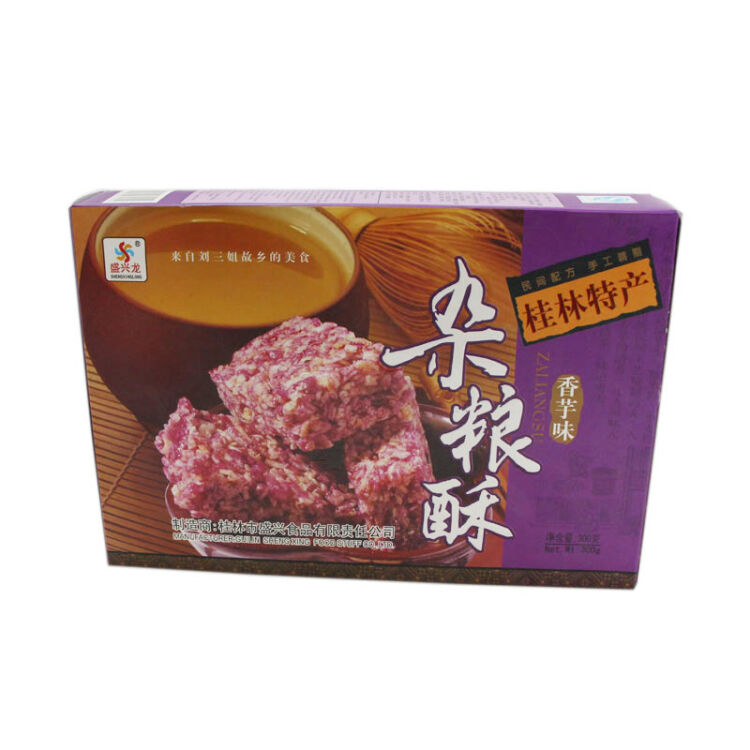 盛兴龙香芋味杂粮酥300g*2盒广西桂林特产传统糕点零食小吃