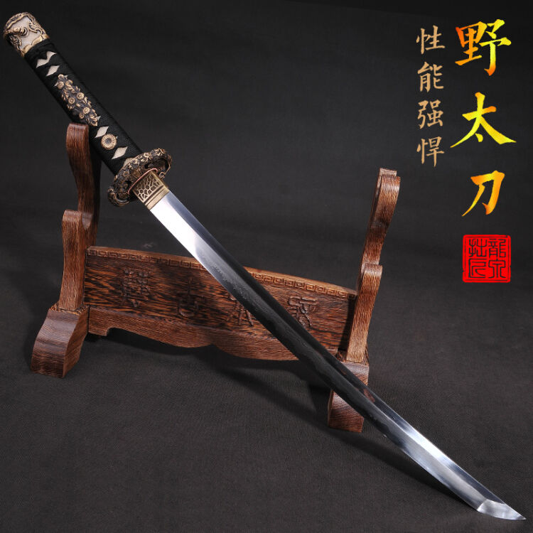 评价