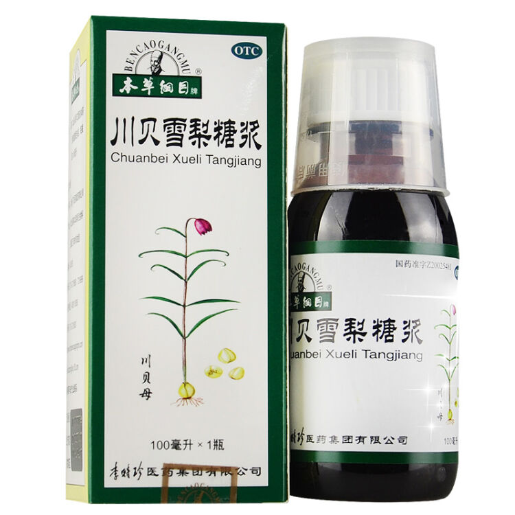 本草纲目 川贝雪梨糖浆 100ml 【1盒装】