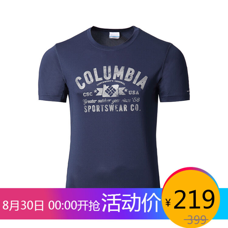 columbia /哥伦比亚户外越野跑男款降温短袖t恤pm3279 464 m