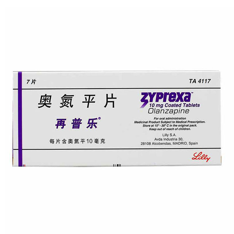 再普乐 奥氮平片 10mg*7片【图片 价格 品牌 评论】